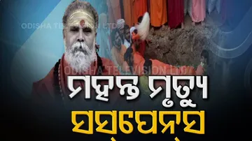 Mahant Narendra Giri