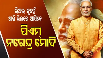 Movie PM Narendra Modi 