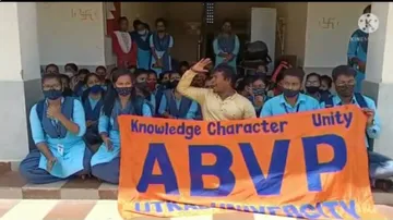 Utkal University 2nd Campus