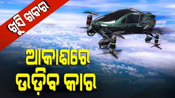 Indias first flying car introduced