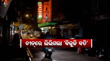 China’s Power Crisis