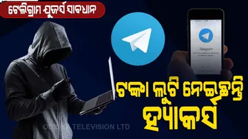 Telegram Hacker