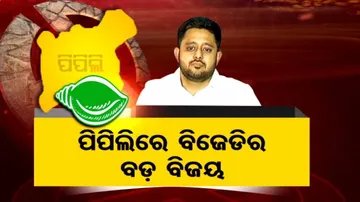 Rudra  Maharathy won Pipili Byelection