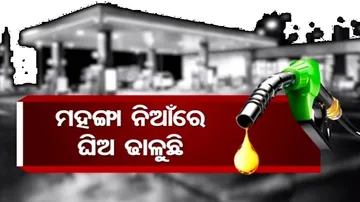 petrol hike