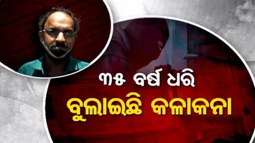 କୁଖ୍ୟାତ ଚୋର ହେମନ୍ତ ଦାସ