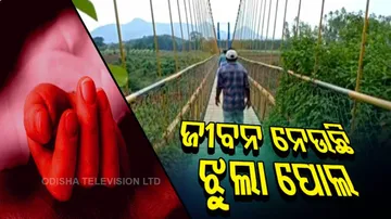 Tourists rue lack of safety measures at Rayagada hanging bridge