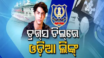 Two  Odia arrested in Aryan cruise case