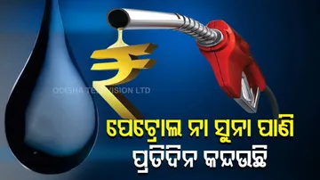 Petrol price today on 07 october 2021 hiked in delhi Mumbai Chennai and Kolkata check you city lates