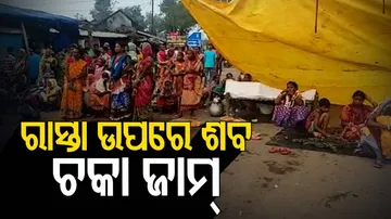 Family, Locals Block Road