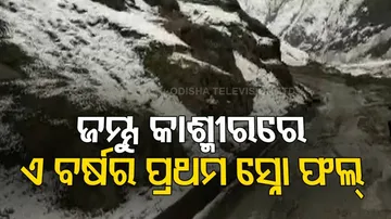 Jammu Kashmir Snowfall