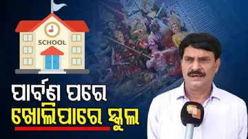 School May open in odisha