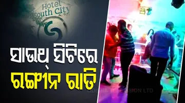 South City Hotel In Bhubaneswar