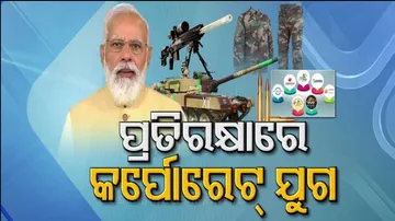 Narendra Modi