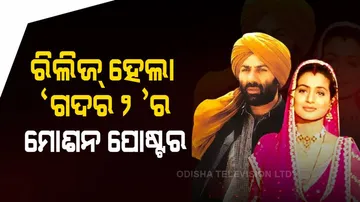 Motion Poster of Gadar-2 released