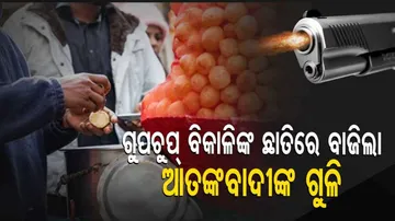 Gol-Gappa Seller, Shot Dead In J&K, 