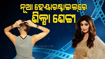 Shilpa Shetty new hair cut