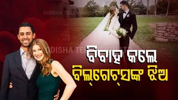 Bill gates daughter got married 