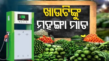 Vegetable And fuel price hike