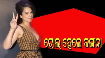 Kangana Ranaut troll for wearing revealing dress