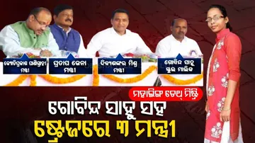 Lady Teacher Missing Case