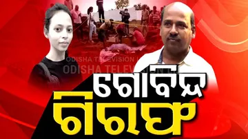 Lady Teacher Missing Probe