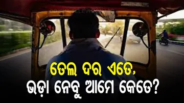 auto driver