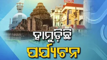 Odisha Tourism