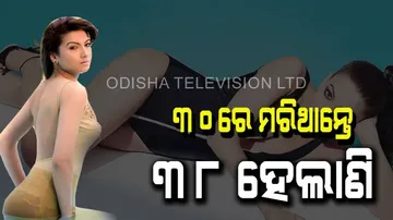 Gauahar Khan says a producer said she will die in her 30s