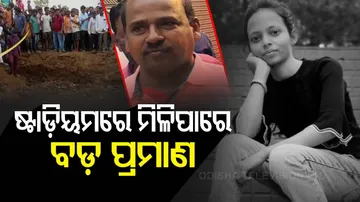 Mamita Meher Murder Case 