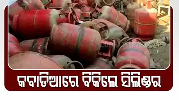 Beneficiary of pm ujjwala yojana selling lpg cylinder in junk in bhind mp 