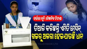 Little Scientist Titikhya