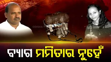 Mamita Meher Death Case