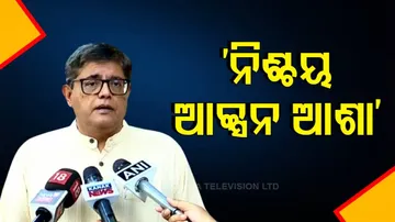 Mamita Meher Murder Case