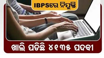 IBPS PO 2021 
