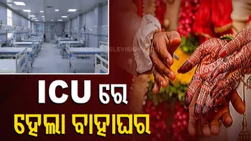 ICU MARRIAGE