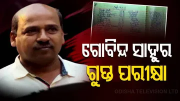 ଗୋବିନ୍ଦ ସାହୁର କୋଭିଡ୍ ପରୀକ୍ଷା