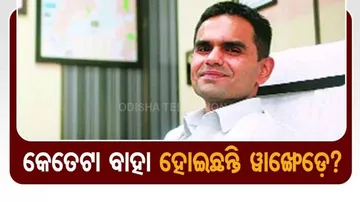 Sameer Wankhade