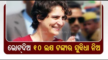 Priyanka Gandhi Vadra