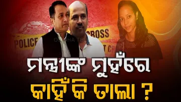 Dibya Shankar Mishra's