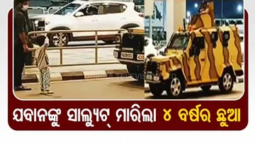 4 year old kid salutes cisf personnel at bengaluru airport people loves it see viral video