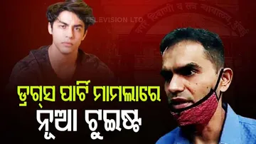 NCB Officer Sameer Wankhede