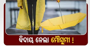 Monsoon 2021  southwest monsoon completely withdraws from india after nearly five months