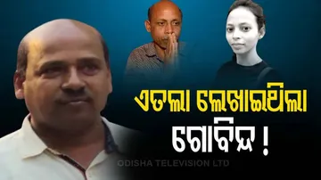 Mamita Meher Murder Case