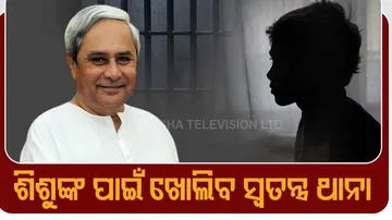 Naveen Patnaik