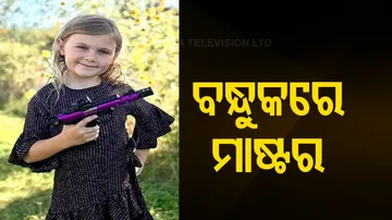 8 yr Girl test pistols