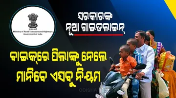 ministry of road transport and highways