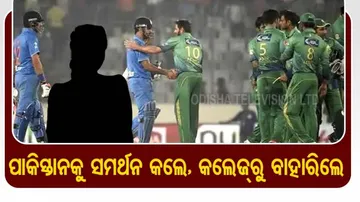 India-Pakistan Match