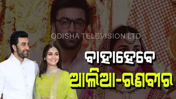 Ranbir Kapoor wedding with Alia Bhatt