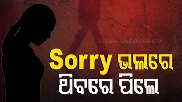 Girl Found Hanging,Hostel Room