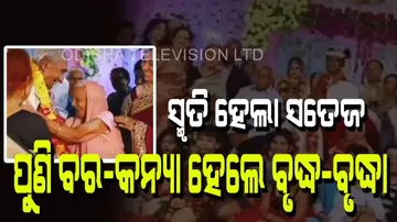 Elderly bride-groom wearing garlands